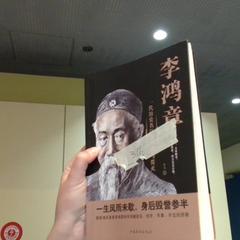 Boek, zoals gemeld door MEININGER Hotel Lyon Centre Berthelot met iLost