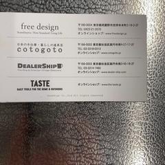 スタンプカード, rapporterat av IKEA立川 med iLost