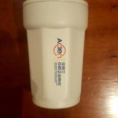 Bouteille, a été signalé par Grand Hotel Amrath Kurhaus utilisant iLost