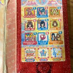 おもちゃ がiLostで IKEA立川 によって報告されました