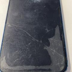핸드폰 iPhone, iLost를 사용하여 GVB에 보고됨