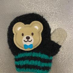 Guantes 3/9 19:00, ha sido reportado por IKEA Tokyo-Bay con iLost