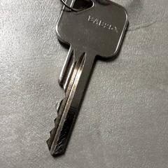 Kulcs, amint azt Arriva Friesland / Groningen az iLost segítségével jelentette.