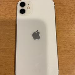 Iphone Wit, som rapportert av Gemeente Amsterdam ved bruk av iLost