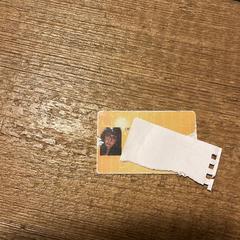 OVchipkaart, som rapporterats till iLost