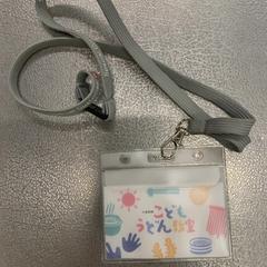 こどもうどん教室 がiLostで IKEA Tokyo-Bay によって報告されました