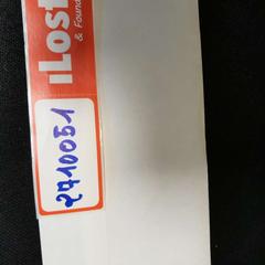 Courrier, come riportato da TCL utilizzando iLost