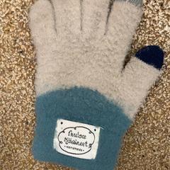 Rukavice, ako bolo nahlásené IKEA福岡新宮 pomocou iLost