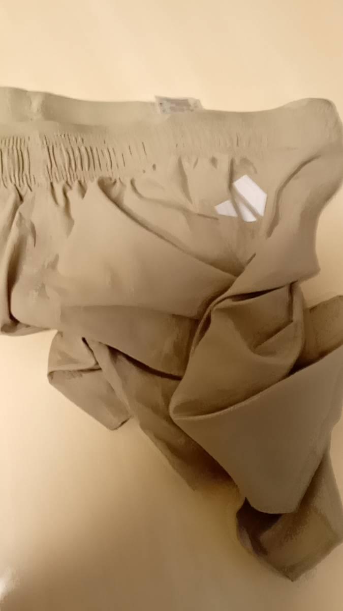 Clothes Beige