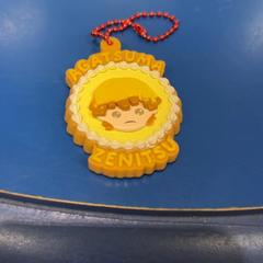 Nøkkelring, som rapportert av IKEA福岡新宮 ved bruk av iLost