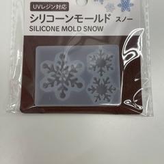 シリコンモールド, amint azt IKEA新三郷 az iLost segítségével jelentette.