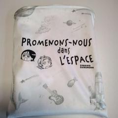 Táska, amint azt Twisto az iLost segítségével jelentette.