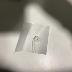 Airpod 021025 JEUGD1, jak nahlášeno Ziggo Dome pomocí iLost