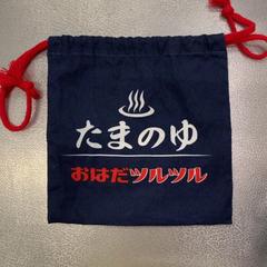 巾着, come riportato da IKEA Tokyo-Bay utilizzando iLost