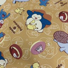 Sakiewka, zgłoszono przez IKEA横浜 przy użyciu iLost