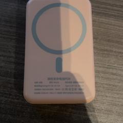 Powerbank, amint azt Van der Valk Hotel Haarlem az iLost segítségével jelentette.