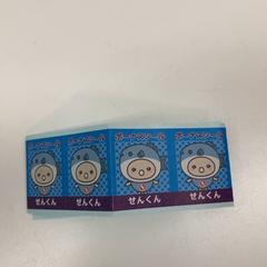 シール, ako bolo nahlásené IKEA新三郷 pomocou iLost