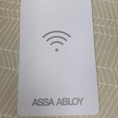 Assa abloy nyckelkort, gemeldet von IKEA Gävle über iLost