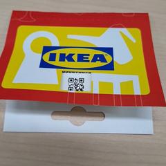 Presentkort, rapporterat av IKEA Jönköping med iLost