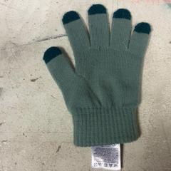Guanti Groen, come riportato da Artis utilizzando iLost