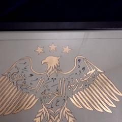 La pittura, come riportato da Connexxion Haarlem AML utilizzando iLost