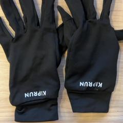 Handschoenen, zoals gemeld door Pathé Groningen met iLost