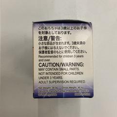 Joguina, segons ha informat IKEA神戸 mitjançant iLost