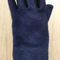 Guant, segons ha informat Diakonessenhuis Zeist mitjançant iLost