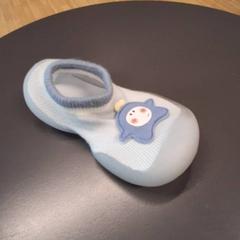 Chausson bebe, zgłoszono przez IKEA Nice Saint Isidore przy użyciu iLost