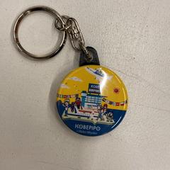 Porte-clés, a été signalé par IKEA神戸 utilisant iLost