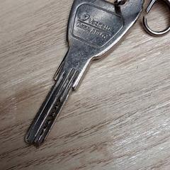 Chave, como reportado por IKEA Montpellier utilizando o iLost