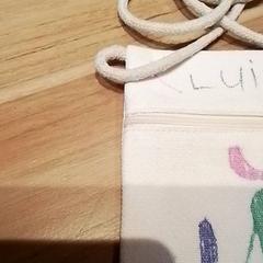 Tasje, zoals gemeld door Beekse Bergen Resorts en Hotel met iLost