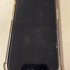 Mobiltelefon iPhone, som rapportert av GVB ved bruk av iLost