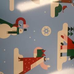 Individual de natal individual de natal, som rapportert av IKEA Matosinhos ved bruk av iLost