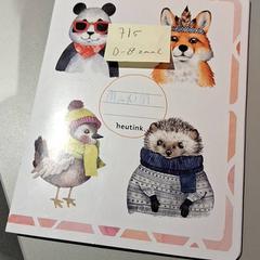 Libro infantil, segundo informou Bibliotheek Neude (Utrecht) usando iLost