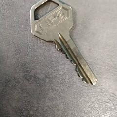 Kľúč, ako bolo nahlásené Arriva Friesland / Groningen pomocou iLost