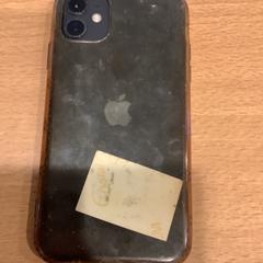 Iphone 11, ha sido reportado por Gemeente Amsterdam - Bureau Gevonden Voorwerpen con iLost