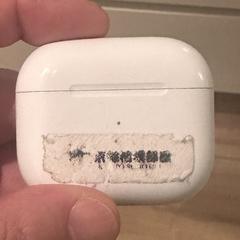Apple AirPods Pro, amint azt az iLostnak jelentették.