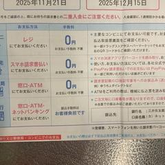 書類・紙類, as reported by IKEA立川 using iLost