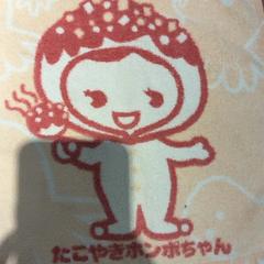 Towel, as reported by IKEA福岡新宮 using iLost