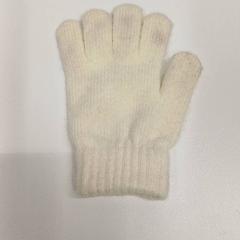 Gant, a été signalé par IKEA Nantes utilisant iLost