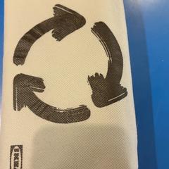 アウトレットの商品 がiLostで IKEA福岡新宮 によって報告されました