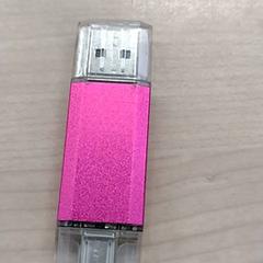İLost kullanarak IKEA Utrecht tarafından bildirildiği gibi Usb bellek Roze