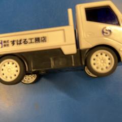 Joguina, segons ha informat IKEA福岡新宮 mitjançant iLost