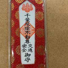 Amulet, jak nahlášeno IKEA Tokyo-Bay pomocí iLost