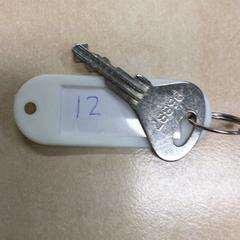 Klíč od skříňky Hmc, jak nahlášeno Haaglanden Medisch Centrum pomocí iLost