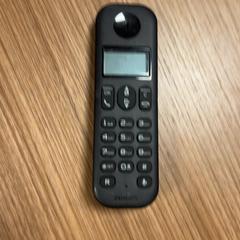 İLost kullanarak Pathé Buitenhof tarafından bildirildiği gibi Cep telefonu Toetsen Philips
