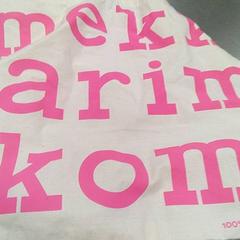 가방, iLost를 사용하여 IKEA Haparanda에 보고됨