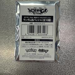 缶バッジ, segundo informou IKEA Tokyo-Bay usando iLost