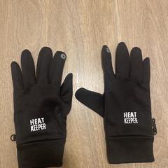 Zwarte handschoenen, som rapporterats till iLost